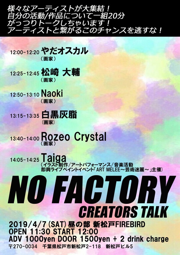 FTOFQM_Q.jpg FTOFQM Q